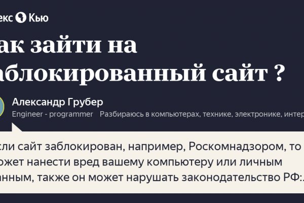 Кракен зеркало рабочее на сегодня krakenat2krnkrnk com