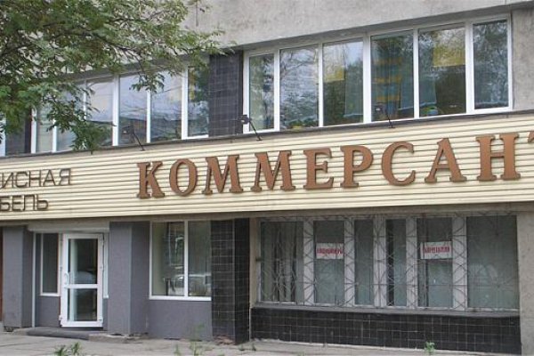 Почему не работает кракен