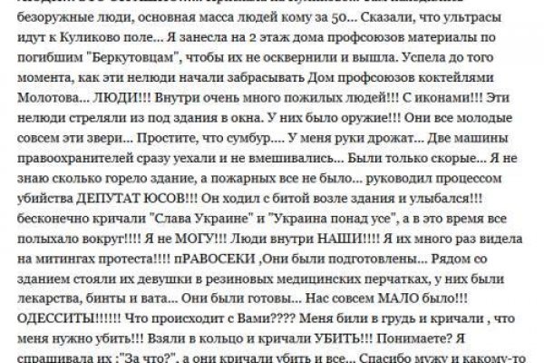 Кракен войти сегодня
