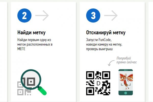 Кракен kr2web in