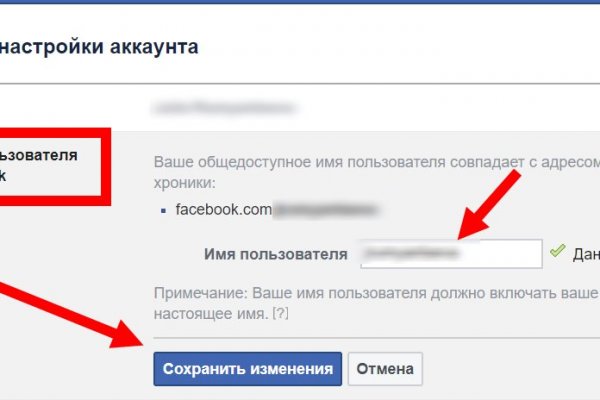 Как восстановить аккаунт кракен