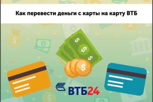 Кракен не работает