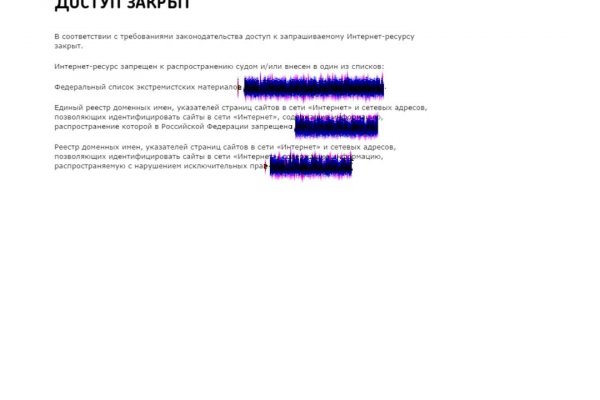 Какой нужен тор чтоб зайти в кракен