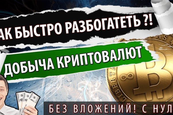 Как зарегистрироваться в kraken