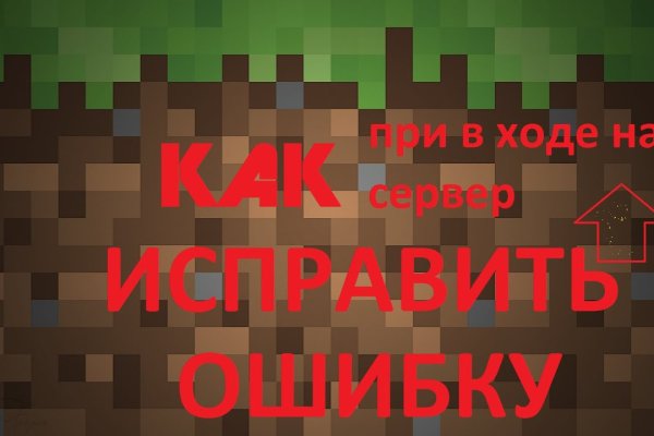 Сайт кракен россия