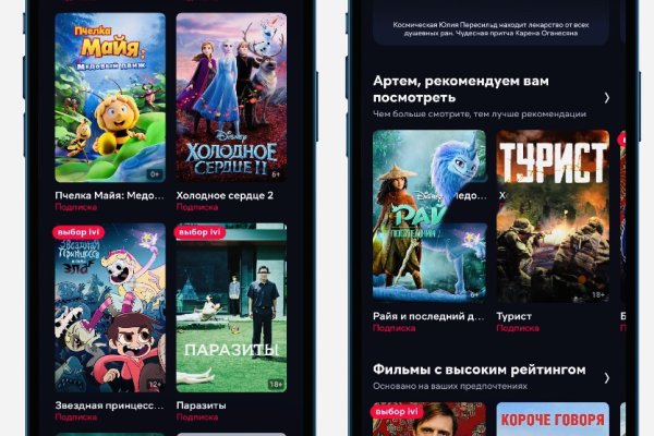 Кракен наркомаркет
