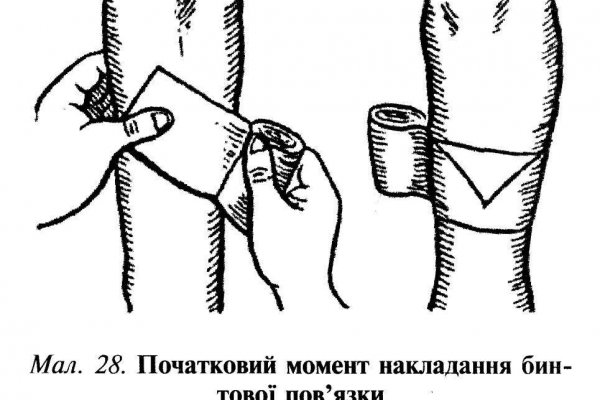 Ссылка на кракен оригинал